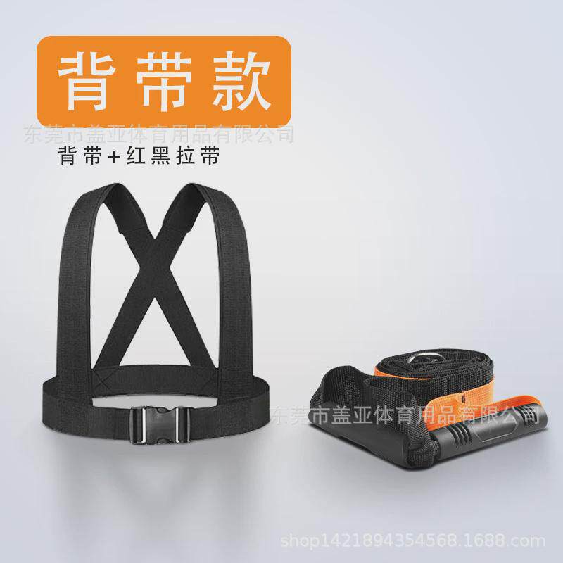 田径阻力带双人力量训练阻力带体能拉力带健身拉力带爆发训练