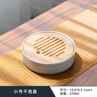日式 大号干简约陶瓷竹制圆形茶台 中式 泡冰灰釉茶盘家用客厅储水式