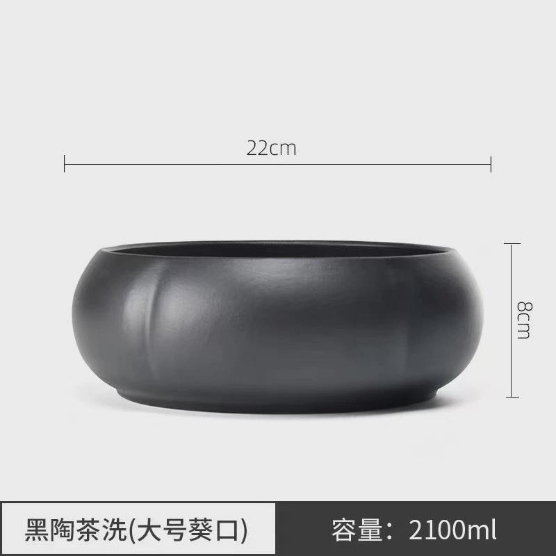 特大号茶洗陶瓷办公洗杯子容器花盆家用杯笔洗茶渣缸洗杯茶具配件
