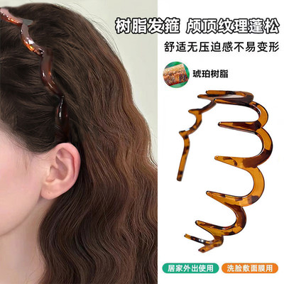 韩国洗脸专用波浪发箍女2025新款碎发运动发卡高颅顶塑料压发头箍