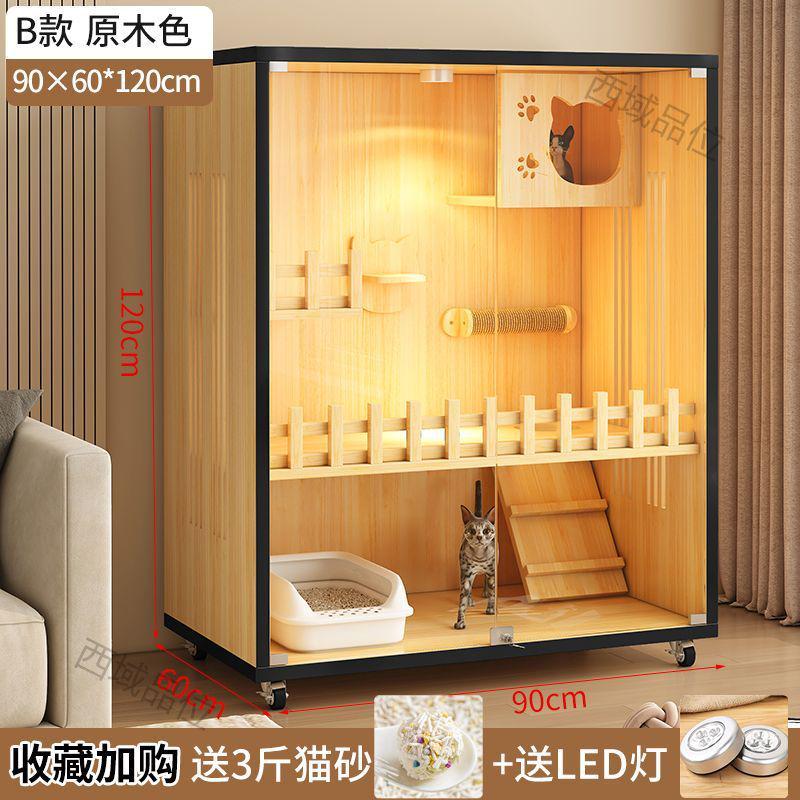 猫别墅猫窝封闭式猫咪全包围猫笼子透明豪华双层超大空间防水猫柜