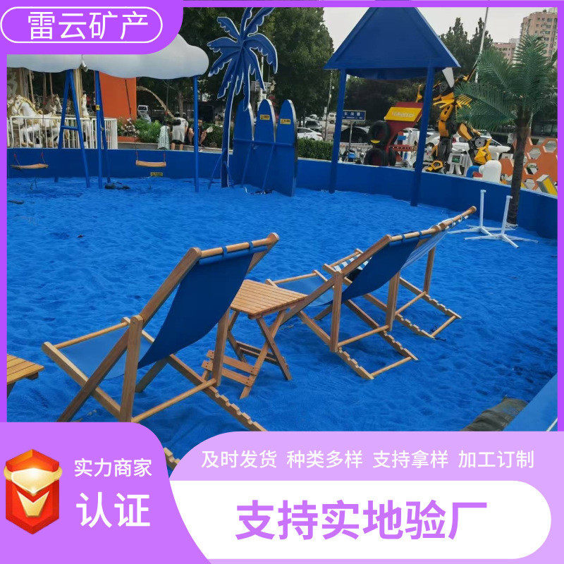 蓝色沙子灭烟蓝沙彩石微景观材料沙石彩色石头景观小装饰