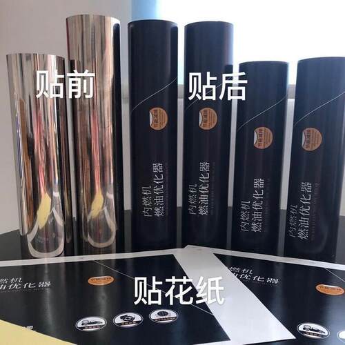 水转印附着力强 百格abs烤pp金属pc塑料玻璃免粘合剂底油胶粘胶水
