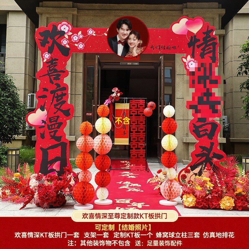 结婚kt板路引立柱婚礼庭院迎宾装饰农村门口室外场景布置婚庆拱门