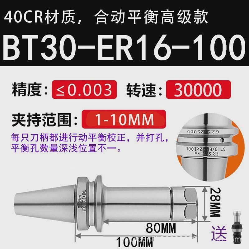 数控刀柄bt40-fmb22-60fmb22273240铣刀中心高精度面全系列柄