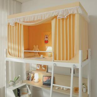 大学生宿舍寝室窗帘床帘厚款带蚊帐全包加厚强遮光一体式上铺新款