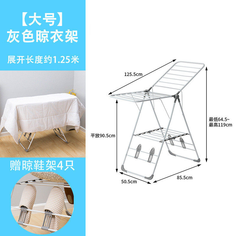 家用翼型晾衣架大型晒衣架阳台袜夹晾鞋架折叠衣架置新品