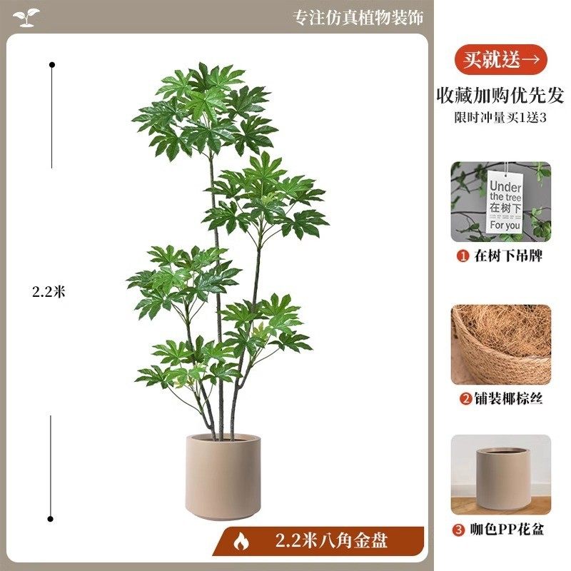 八角金盘仿真绿植电视柜旁边落地摆件大型客厅室内沙发绿植边假树