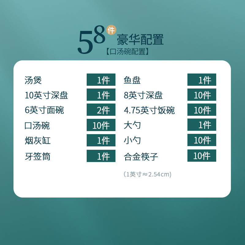 礼高温釉下彩餐具高白瓷青瓷碗碟套装家用中式乔迁景德镇餐具套装