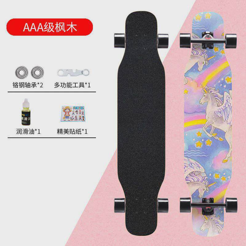 h阿长板滑板初学者女生专业板轮舞刷街成人青少年儿童四代步板滑