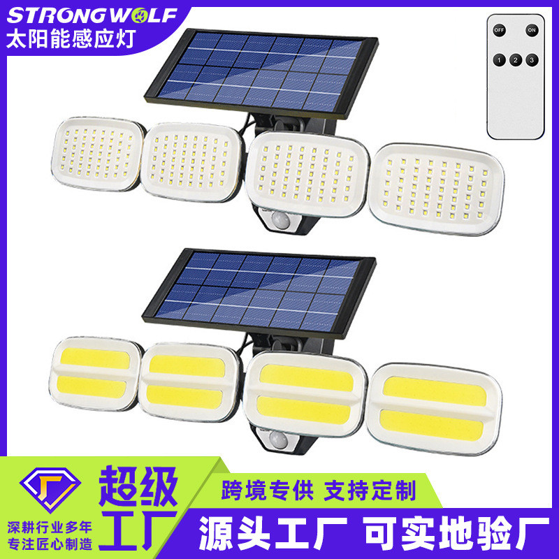 新款太阳能壁灯四头可旋转户外防水人体感应庭院灯围墙道路照明灯