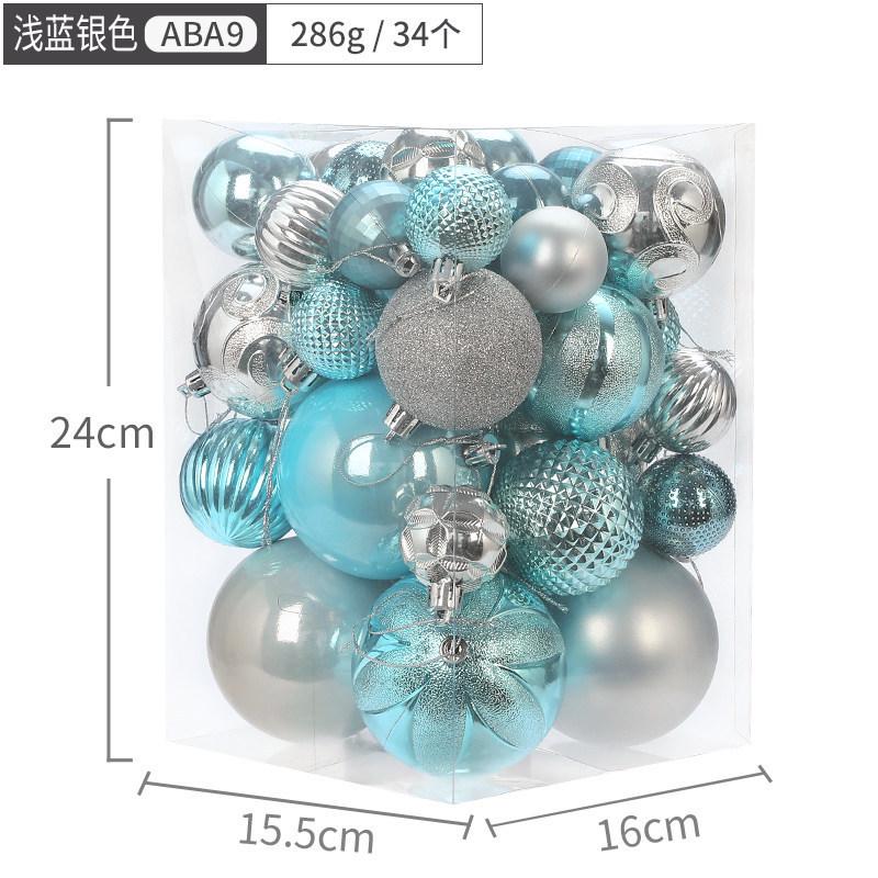 港恒圣诞球装饰吊球蓝色高光彩绘盒装球34个装圣诞树装饰挂件装饰