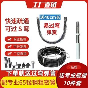 疏通机弹簧钻头家用疏通器3米电钻疏通下水道厨房疏通马桶工具