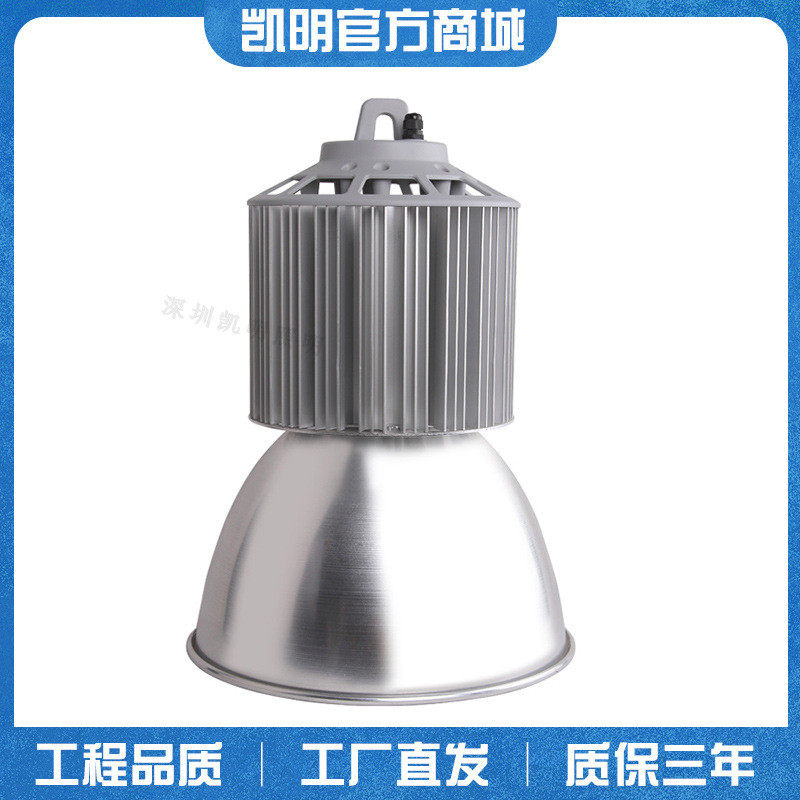 三防工矿灯50w60w65w80w灯led工厂灯工矿灯防尘三防灯