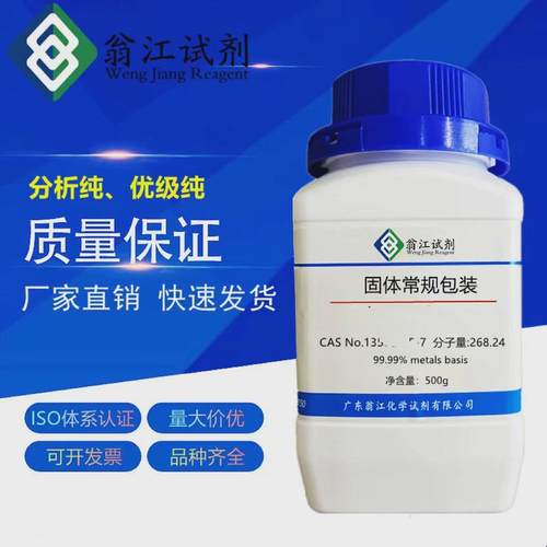 碱式羟铅cas:1319-46-6分析纯ar99%铅白;碳酸二碳酸铅