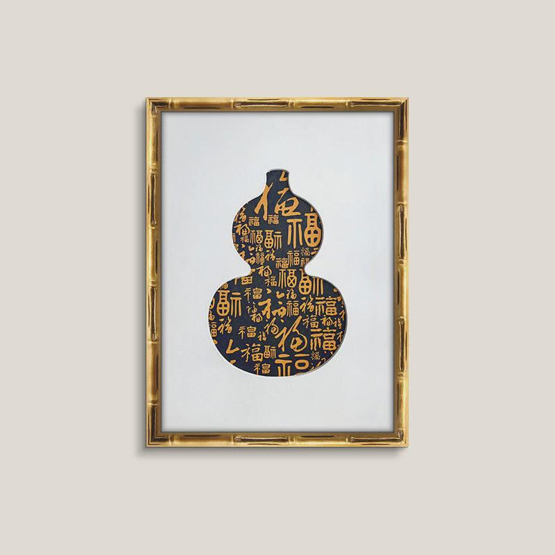 中式葫芦百福图装饰画入户客厅玄关新年福字实木挂画卧室书房壁画