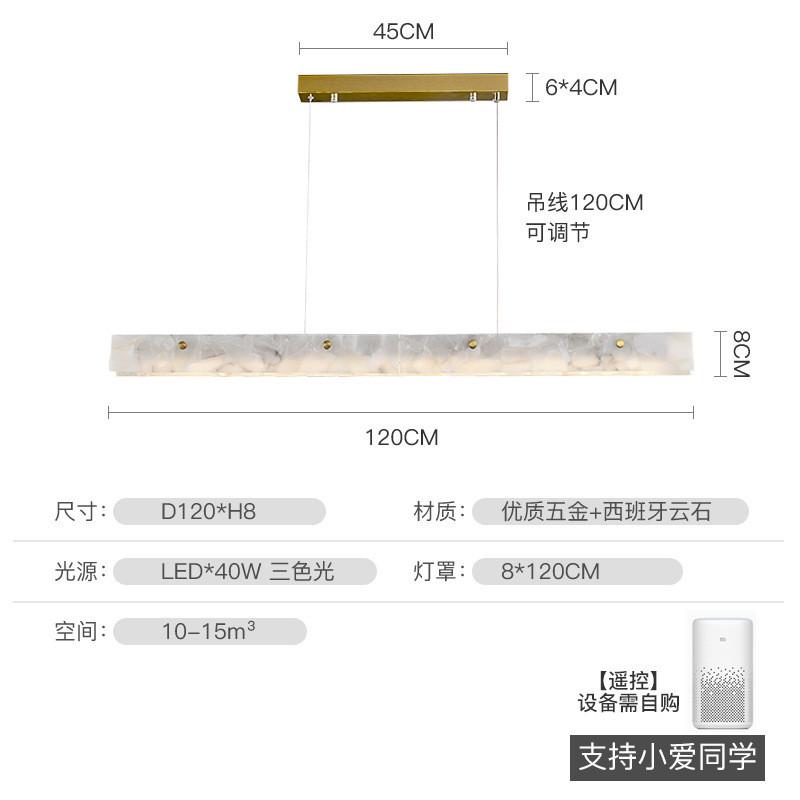极简餐厅吊灯北欧云石轻奢设计师现代简约一字长条岛台办公书房灯