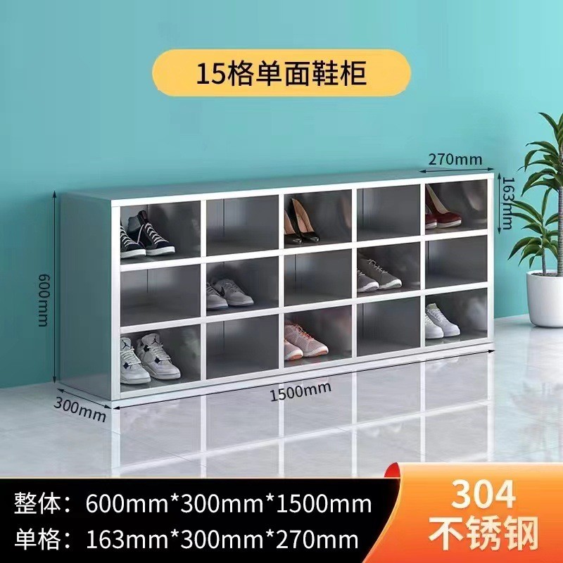 201不锈钢车间无尘鞋柜员工换鞋凳实验室食品厂单双面多格304鞋柜