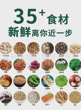 马祖瑞propure普洛佩尔鼠粮仓鼠粮食仓鼠综合主粮侏儒仓鼠粮680g