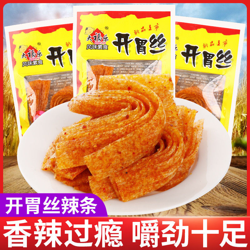 速发现货大福乐开胃丝辣条小时候儿时怀旧5毛钱经典麻辣小吃小零