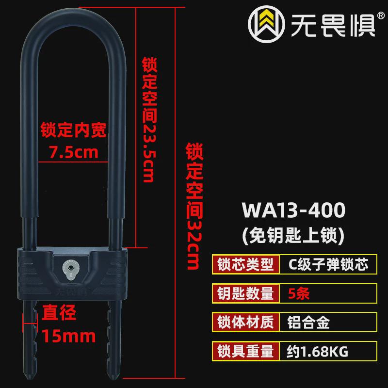 级锁玻璃门锁c报警空转u型锁防剪防盗锁店铺门插锁推拉双门