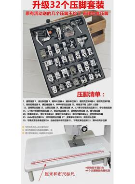 86M0105瓦吃厚牌JH653型缝纫机迷你小型锁边多功能电动家用