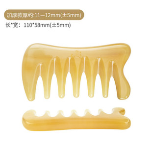 天然牛角梳厂家真品七齿按摩梳精品脱发男女头部经络梳子家用刮痧