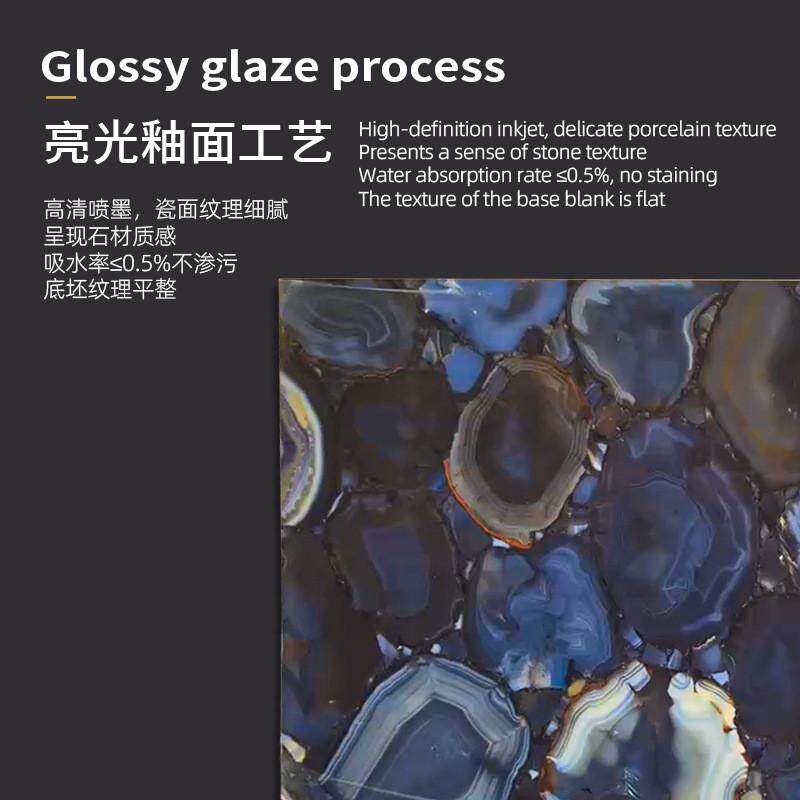 厂家直销蓝色地板岩板客厅墙面装饰板别墅家装玛瑙瓷砖轻奢石板
