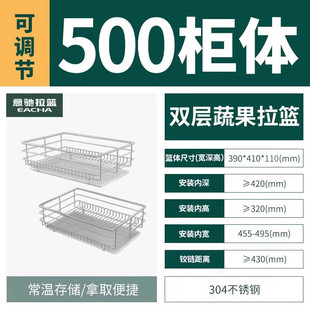 家用收纳拉篮300柜体350抽屉式400水果蔬菜篮厨房橱柜450放菜收纳