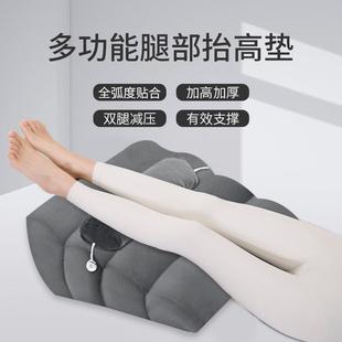 老人放脚神器垫腿枕头床头靠垫趴睡靠枕减压靠垫孕妇抬腿抬高垫背