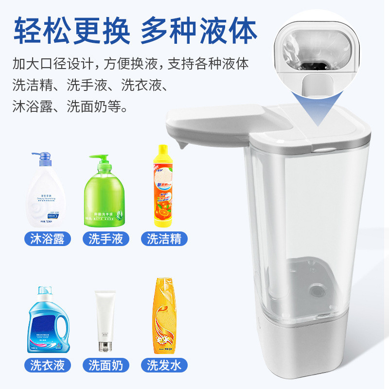 免-sd020自动感应皂液机 abs材质自动感应皂液器洗手液瓶ayzd手压