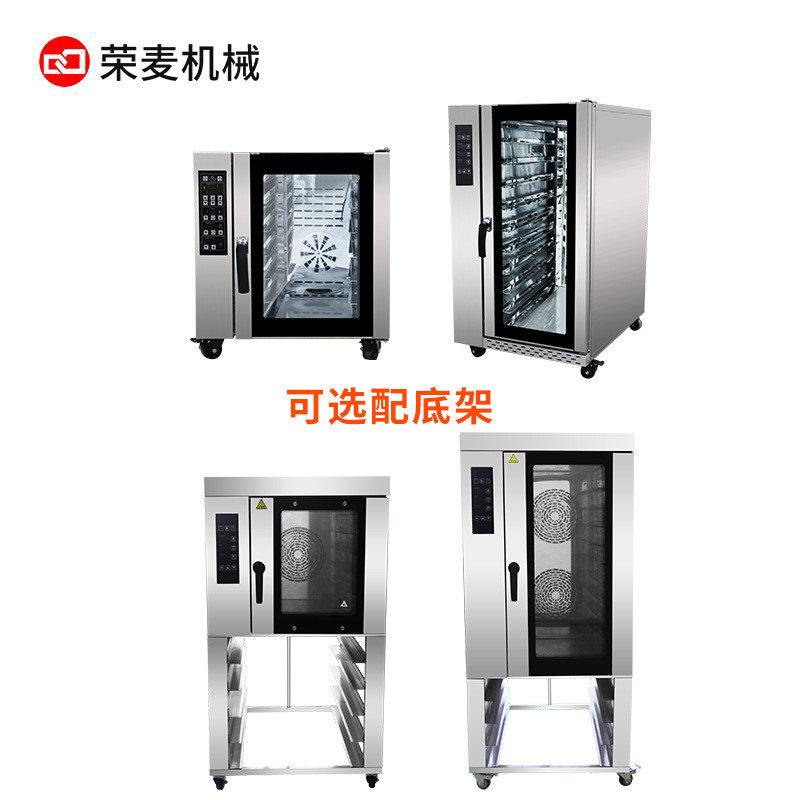 烘焙对流炉电5盘10热风炉盘地瓜面包烤箱燃气商用热风循环烤箱炉,清洗/食品/商业设备,肉制品加工设备,淘宝优惠券,粉丝福利购,淘宝优惠卷