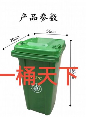 xne商用户外垃圾桶大号脚踏四色小区环卫物业耐用餐饮城市环卫垃