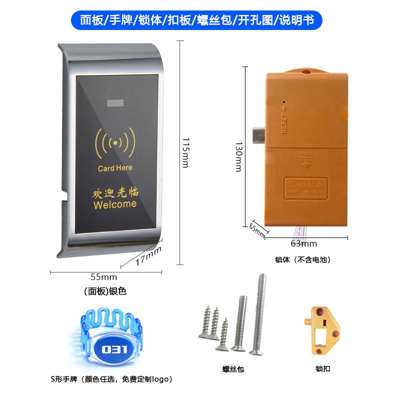 洗浴锁柜门锁感应锁桑拿锁更衣柜电子锁浴室电子智能更衣柜锁柜子