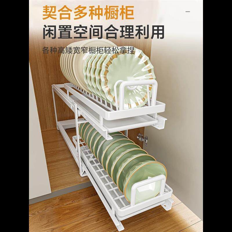 厨房抽拉碗碟架橱柜内拉篮碗架抽屉式分层放碗盘子收纳沥水奥茜珊