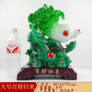 开业招财商务礼品 创意中式 玉白菜摆件爆款 仿玉百财归来龙龟经典