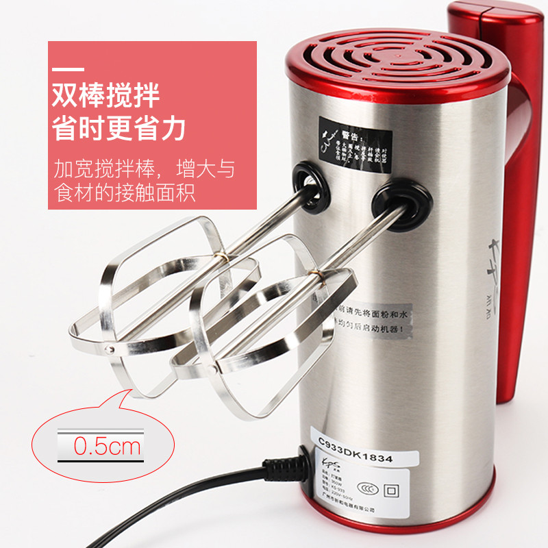 祈和KS-933电动家用打蛋器350W大功率和面奶油搅拌机祁和打蛋机器