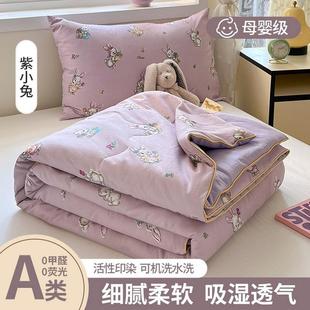 母婴夏凉被薄被子邹邹纱空调被全棉单双人可机洗凉感夏季水洗