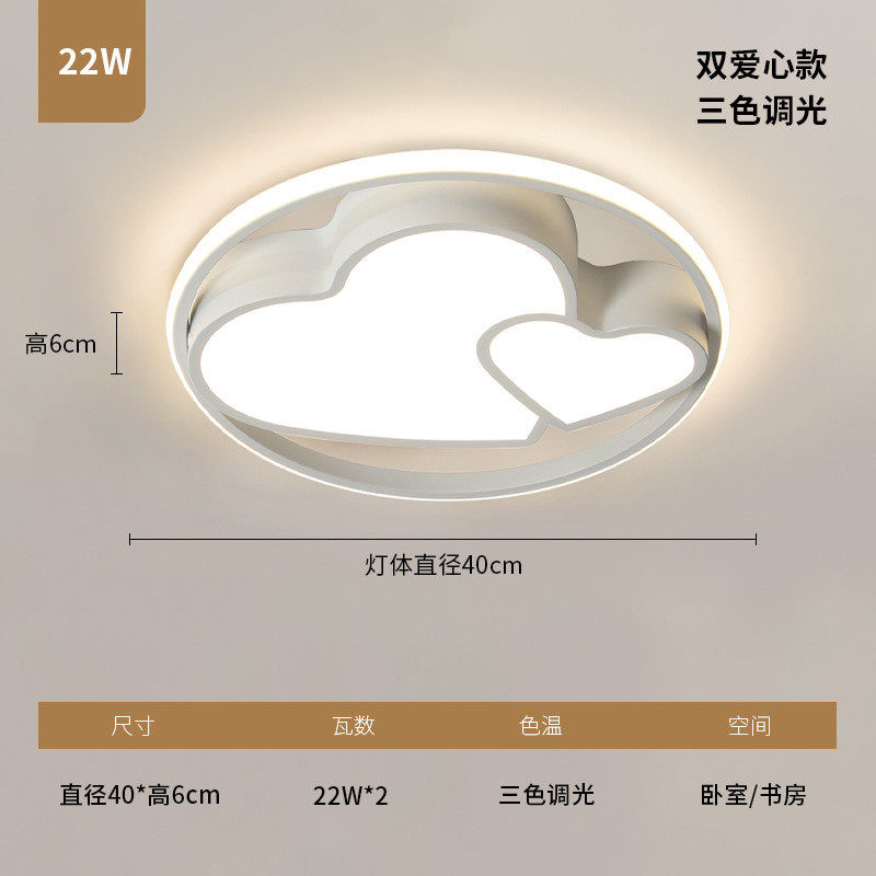 2024款现代简约led灯具北欧创意几何卧室书房全屋客厅吸顶灯套装