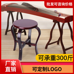 古筝实木凳子儿童琴凳专用弹古筝凳子扬琴琵琶中阮练琴椅子琴凳子