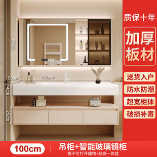 奶油风卫生间岩板可丽耐肤感一体盆浴室柜智能洗手池台盆新款组合