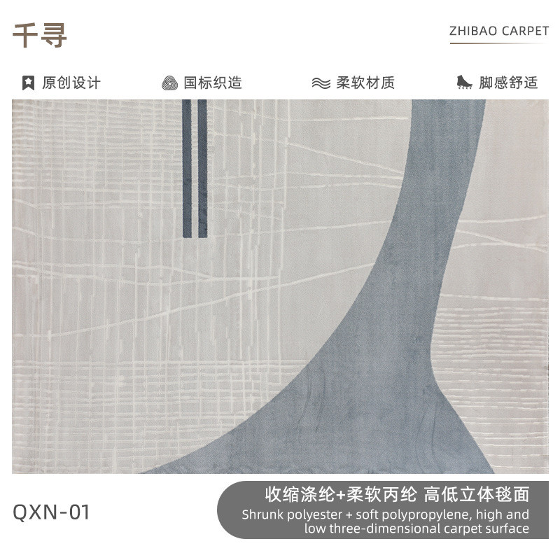 打理式轻奢北欧简约现代客厅地毯沙发茶几毯卧室高级易意加厚耐脏