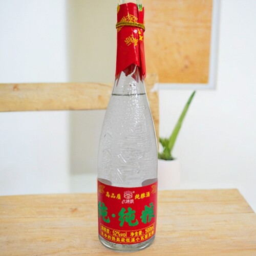 纯粮酒52度白酒高品质纯纯粮熟高粱白酒纯粮固态发酵白酒