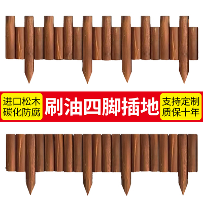 防腐木木桩低矮庭院围栏