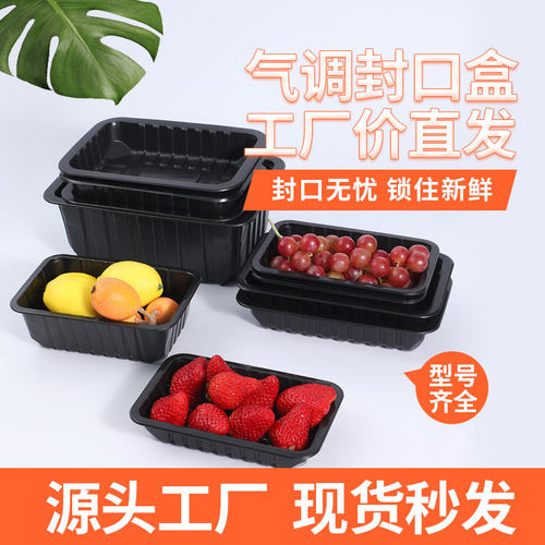 食品级商用外卖加厚包装PP锁鲜盒