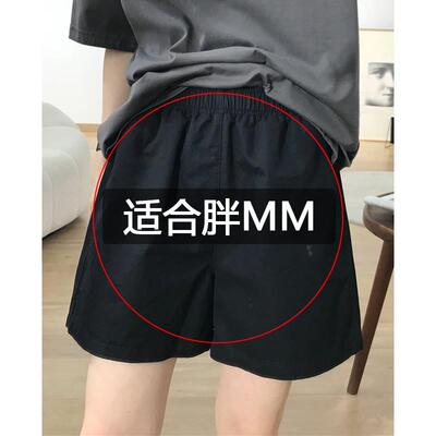 黑色棉麻短裤女夏季薄款高腰A字小个子洗棉胖mm休闲大码阔腿热裤