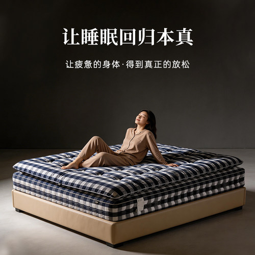奔驰限量私人马尾毛定制床垫