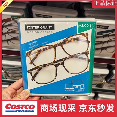 宁波costco开市客FOSTERGRANT