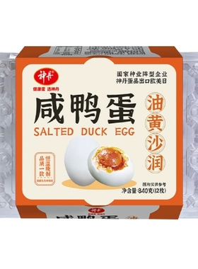 开市客costco代购神丹多油咸鸭蛋即食流油840g熟制爆汁咸鸭蛋美食