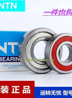 日本进口 6308 6309 6310 6311 6312 6313 6314 6315 ZZ/LLU